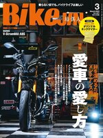 BikeJIN／培倶人　バイクジン